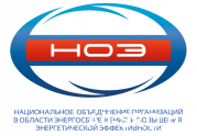 IX Съезд Национального объединения организаций в области энергосбережения и повышения энергетической эффективности состоится 21 мая 2019 года в городе Москве